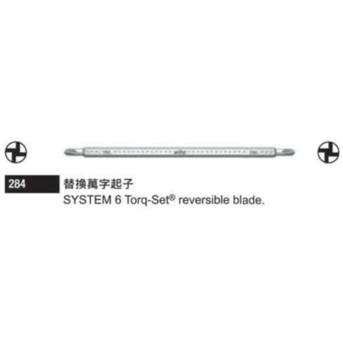 284 替換萬型起子