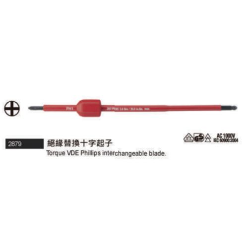2879絕緣替換十字起子