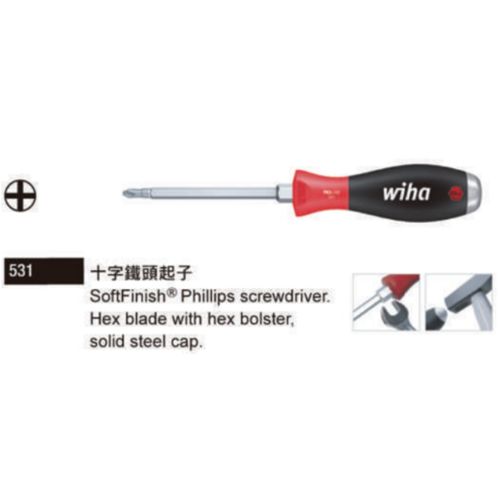 531 十字鐵頭起子
